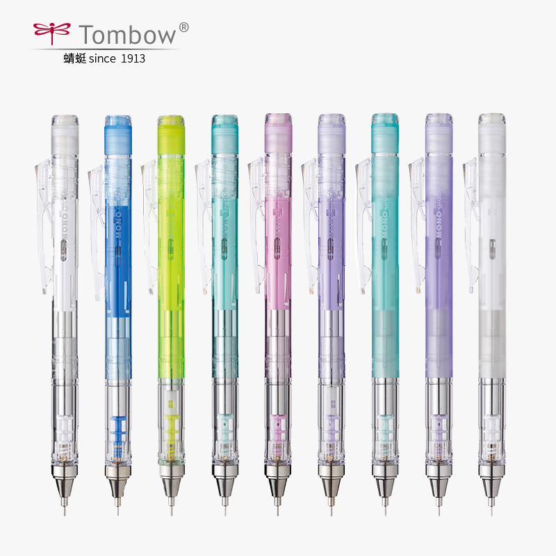 Mechanical Pencil 0.3 - トンボ鉛筆 モノグラフ シェイカー シャープペンシル、0.3/0.5mm フロストクリアロッド 低重心設計、シェイク・トゥ・アドバンス