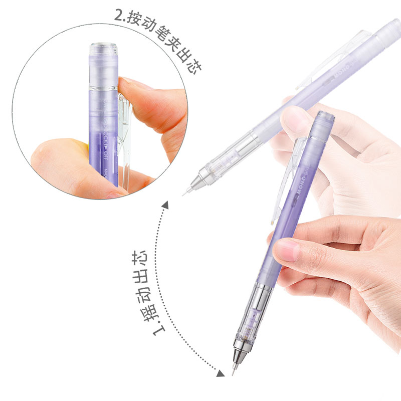 ユニロータリーシャープペンシル日本クルトガアドバンス M5- - Mechanical Pencil 0.3 のレビューと価格