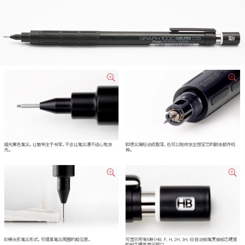 ぺんてる PG1000 グラフ PRO ブラックシャープペン - Mechanical Pencil 0.3 のレビューと価格