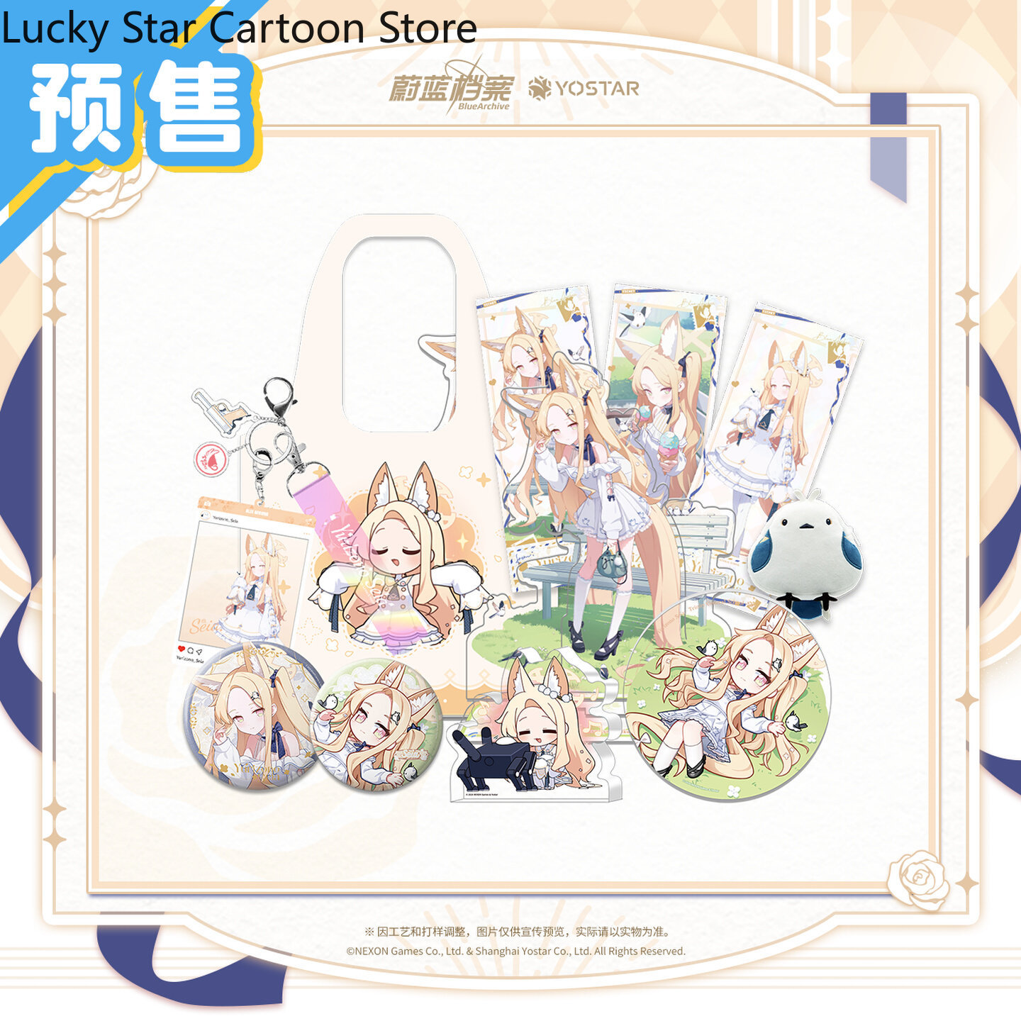 アニメブルーアーカイブゆりぞのせーあスタンドバッジキーホルダ - Archive Box Set のレビューと価格