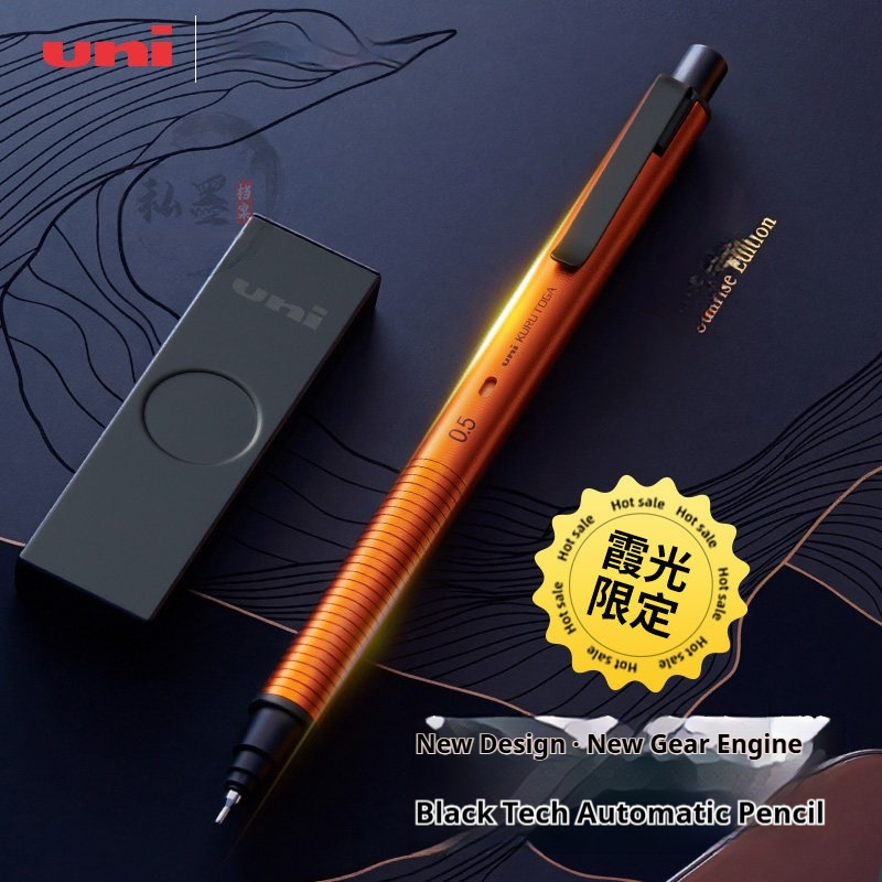 uni M5-KH リミテッドオレンジ アップグレード版 ク - Mechanical Pencil 0.3 のレビューと価格